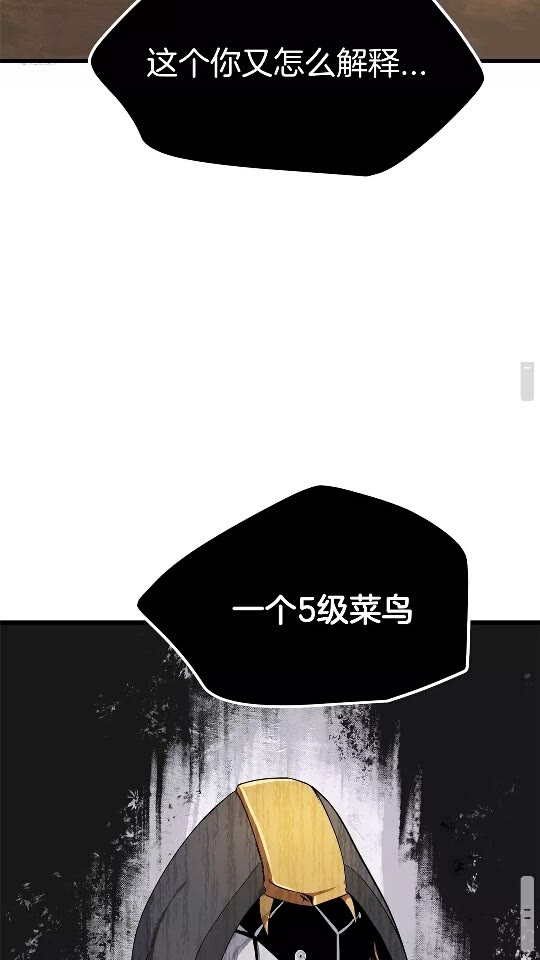 第11话 败露30