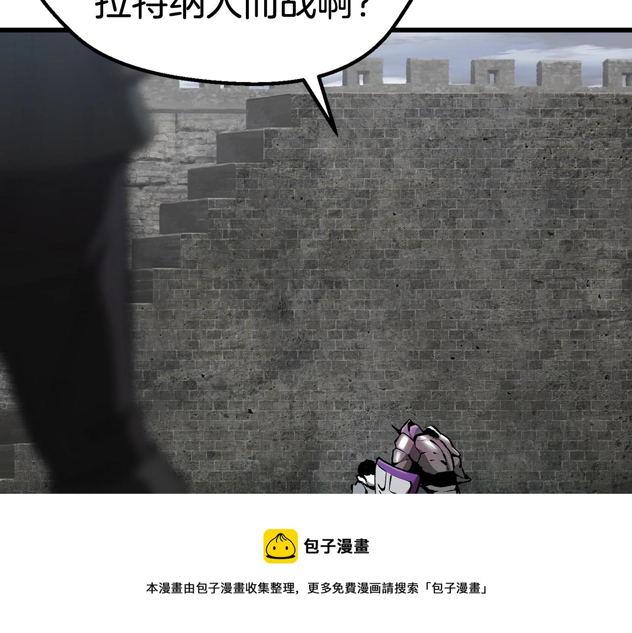 第125话 沉重的剑120