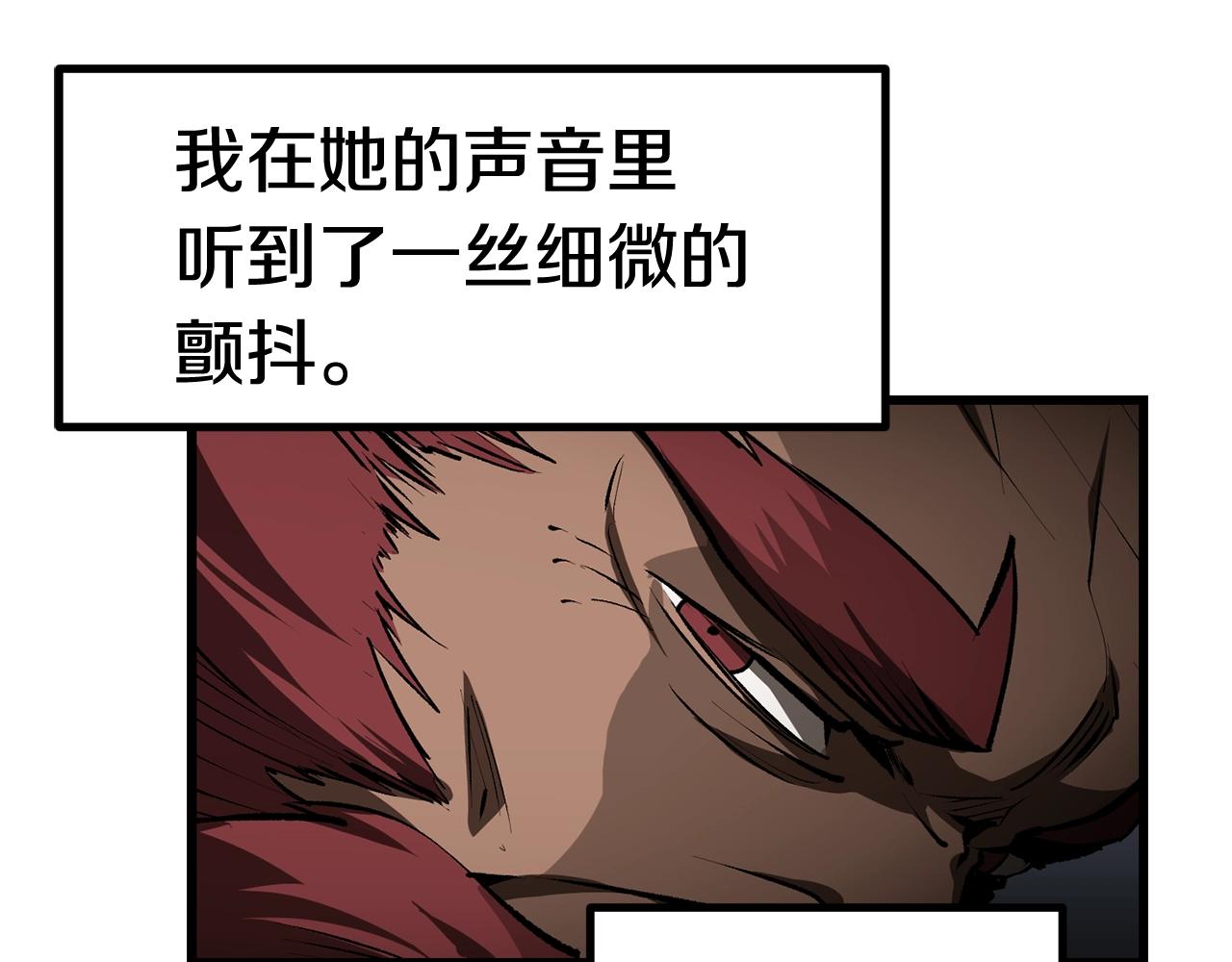 第125话 沉重的剑55