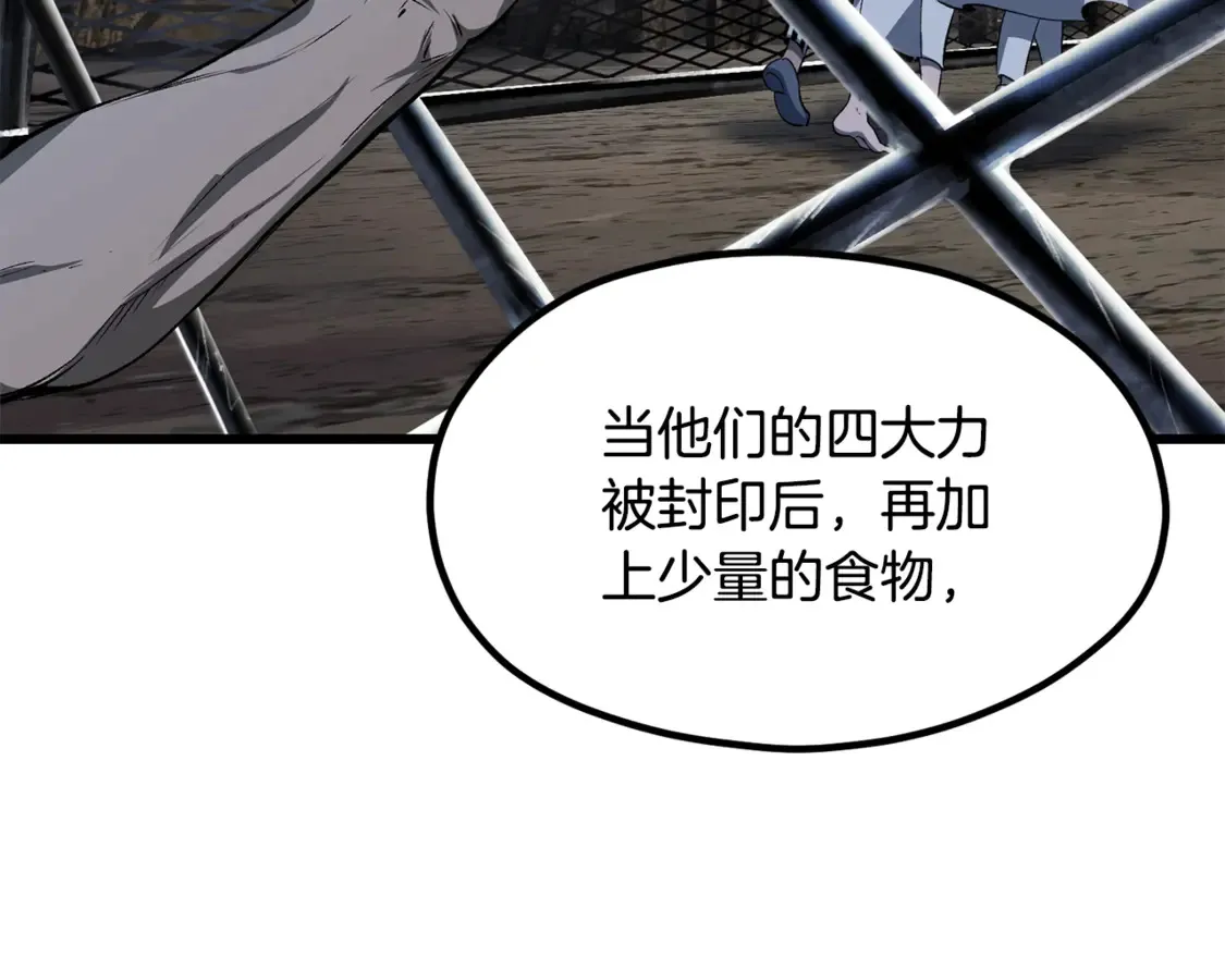 第196话 残酷的现实135