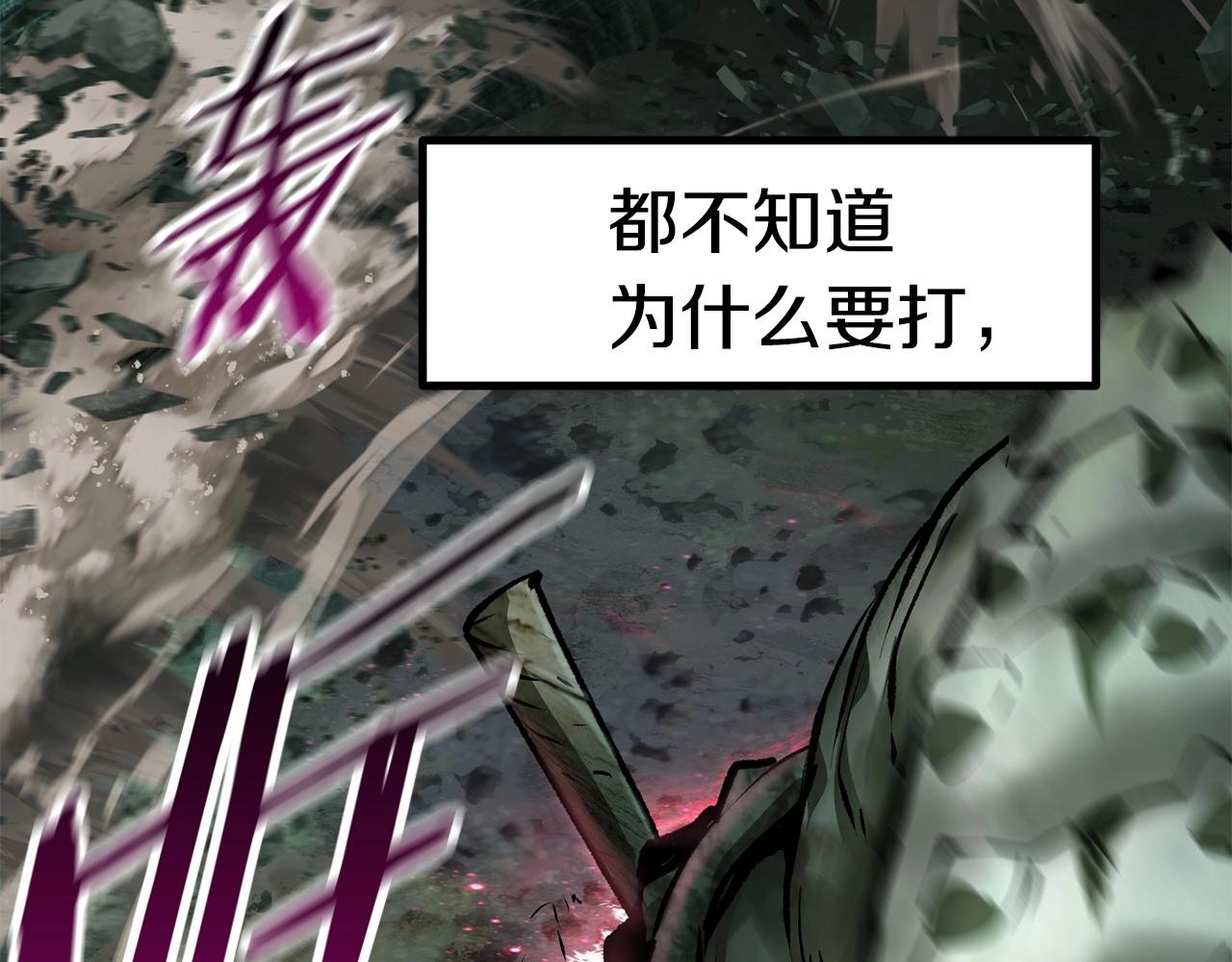 第118话 我的怒气179