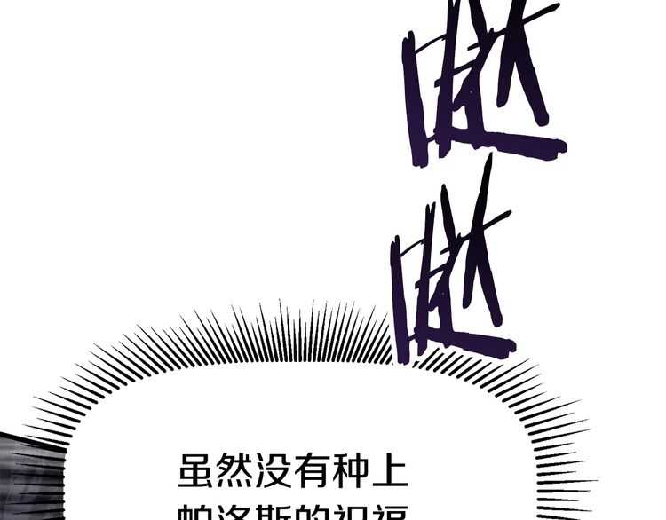 第58话 得逃……231