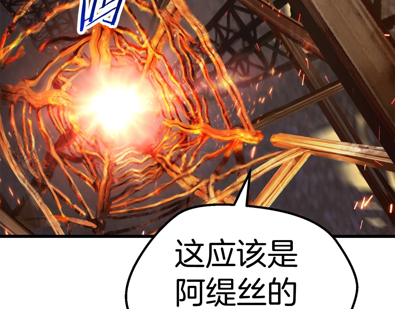 第129话 存在的意义130