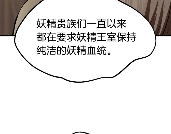 第101话 胜负皆分30