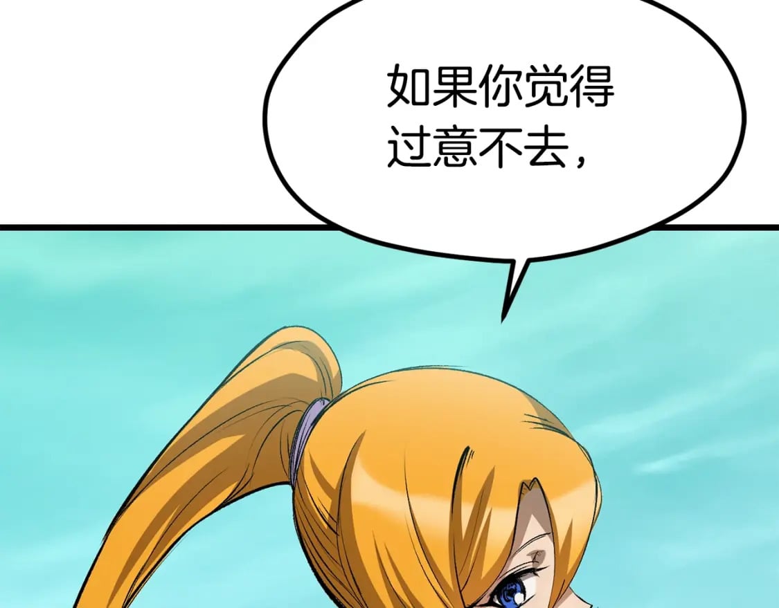 第177话 守护的名义237