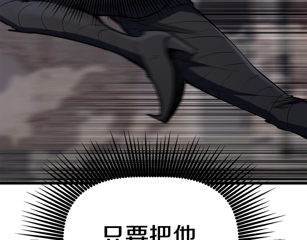 第139话 钥匙132