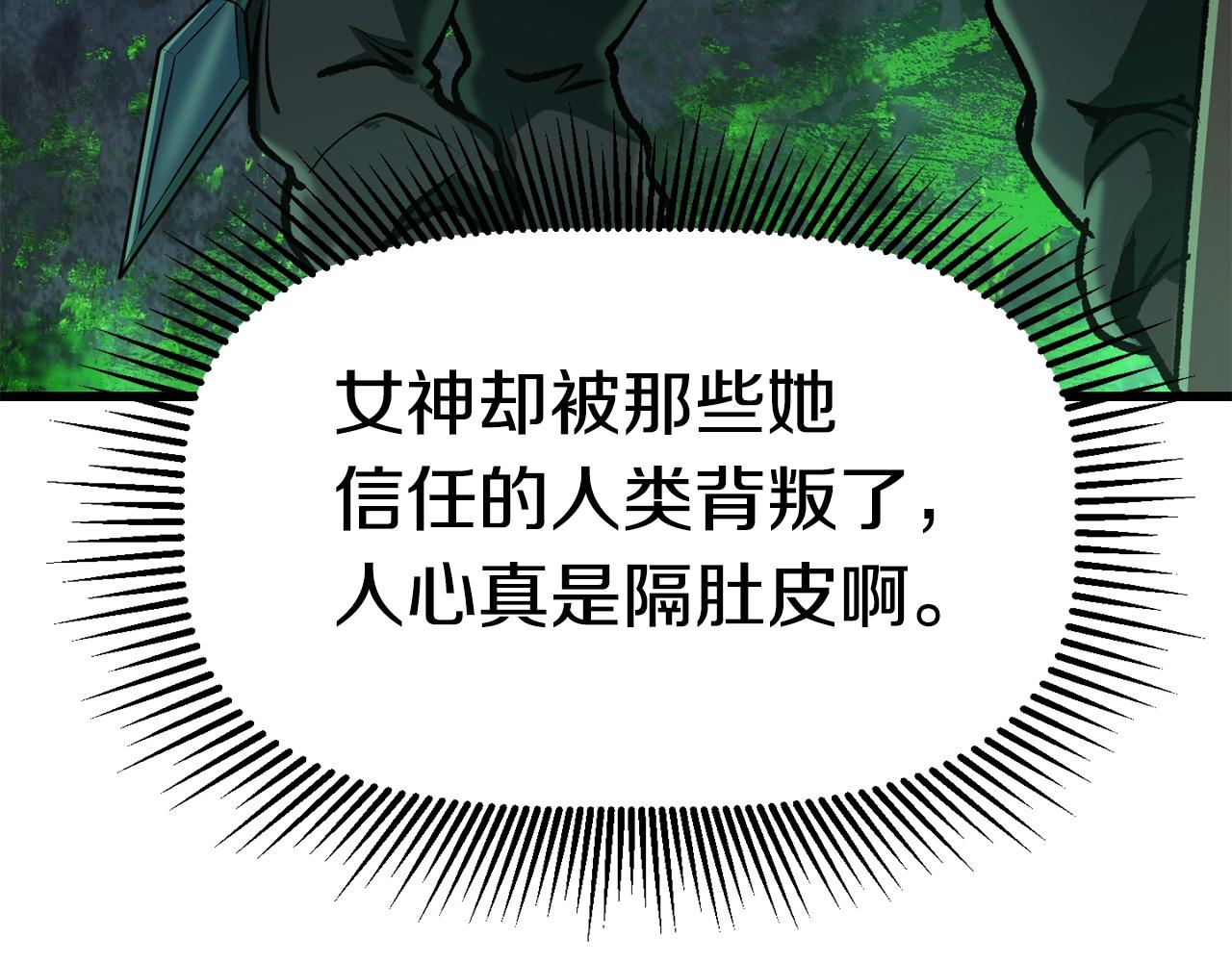 第114话 被剑王鄙视了184
