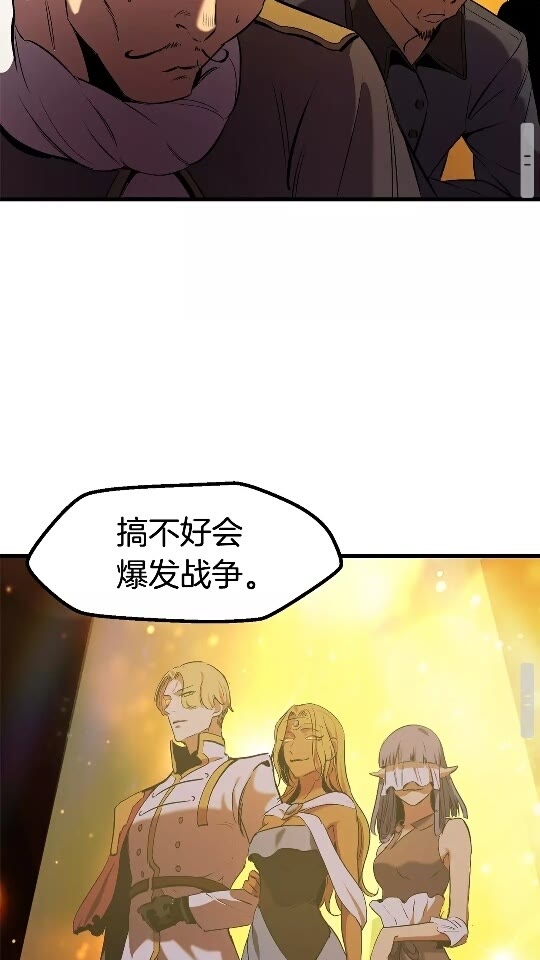 第49话 四大英雄68