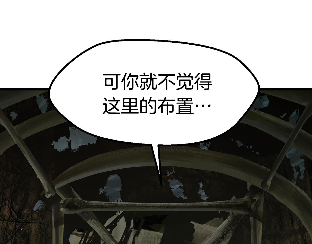 第116话 真正的战士11