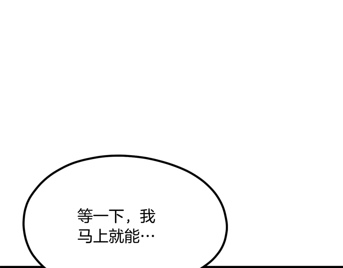 第191话 危险的交易25