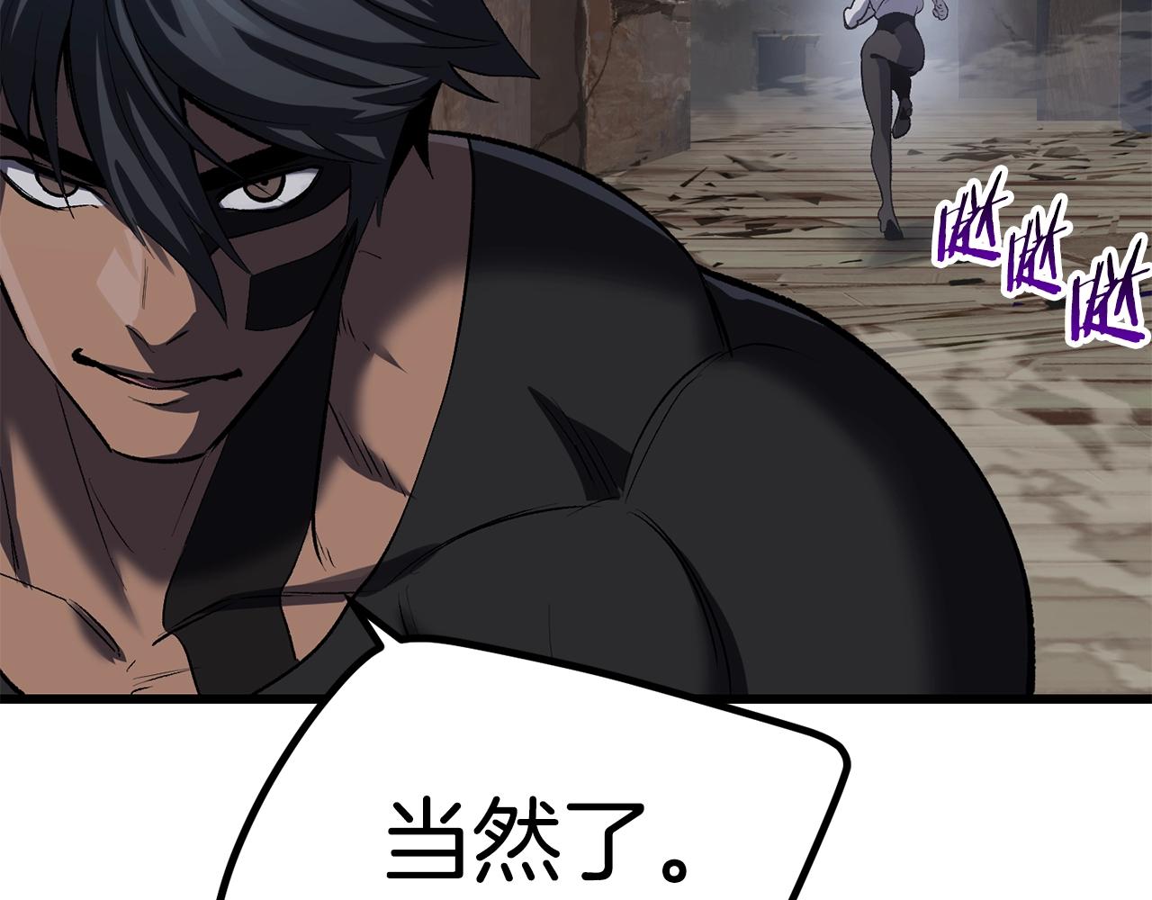 第139话 钥匙126