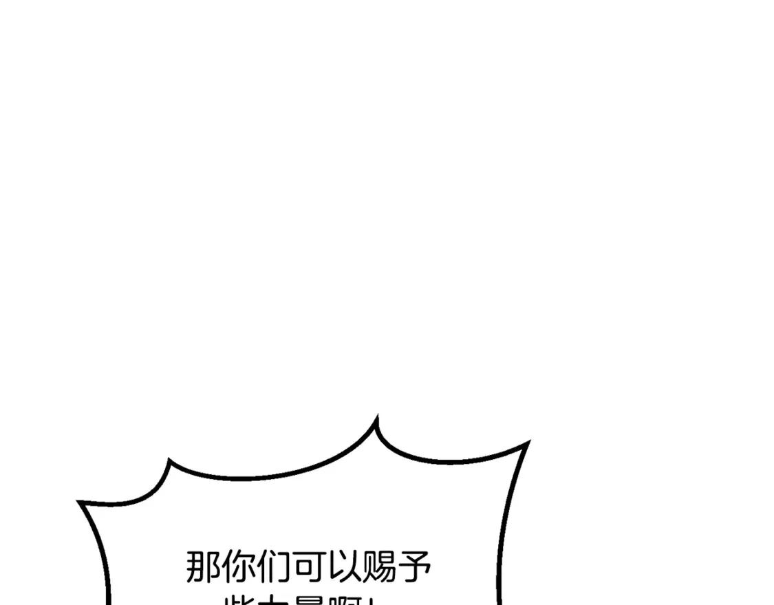 第197话 送你回去114