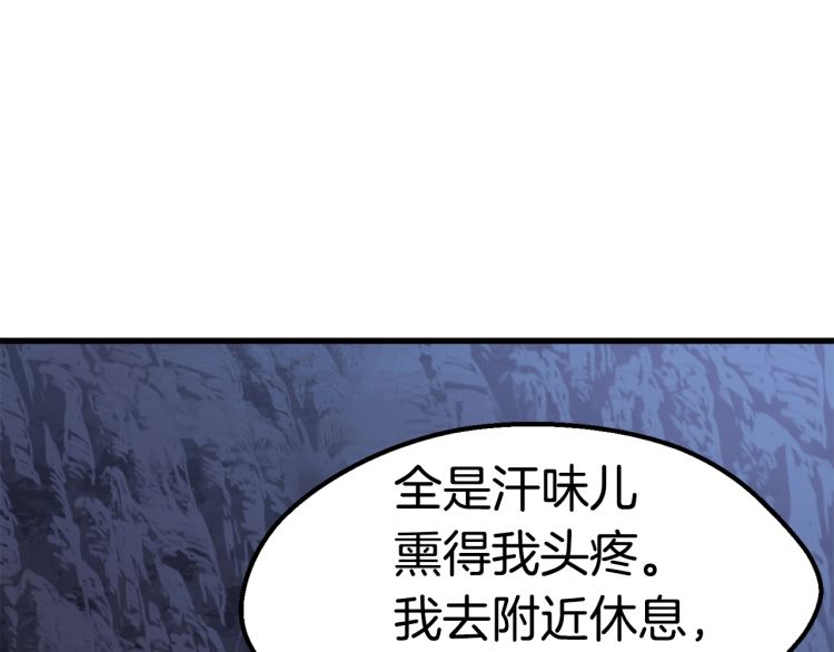第61话 和平世界133