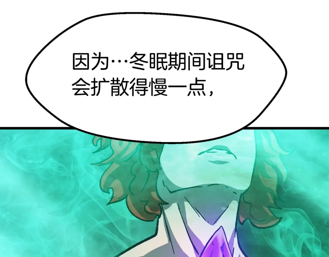 第160话 气场强大的女神201