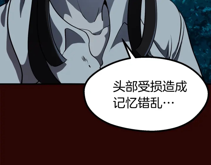 第80话 悲欢215