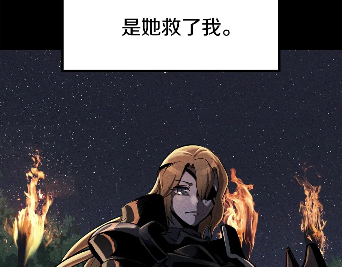 第161话 巨龙们5