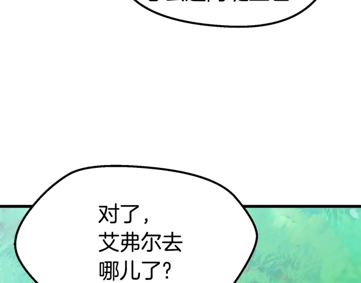 第101话 胜负皆分150
