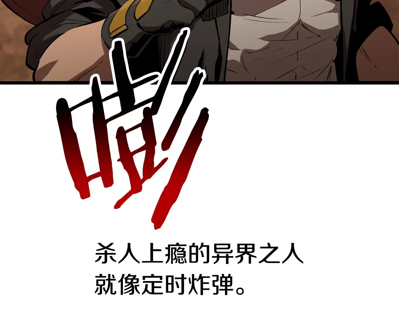 第148话 出版日记2