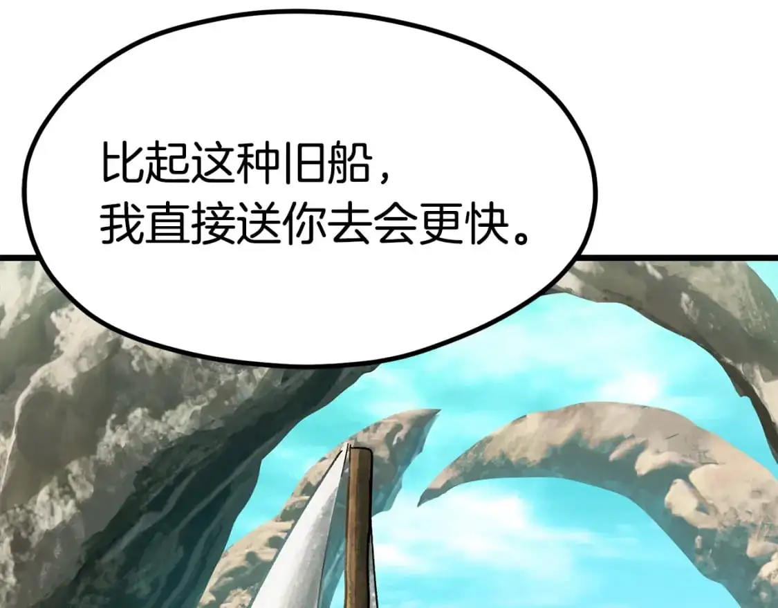 第185话 离别167