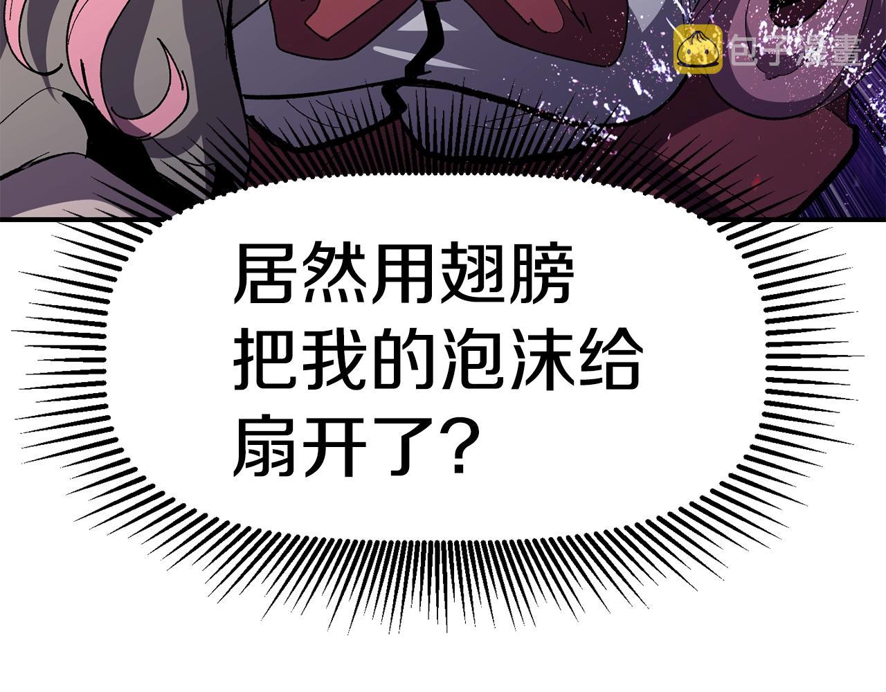 第129话 存在的意义66