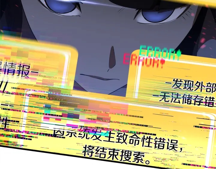 第76话 人性测试64