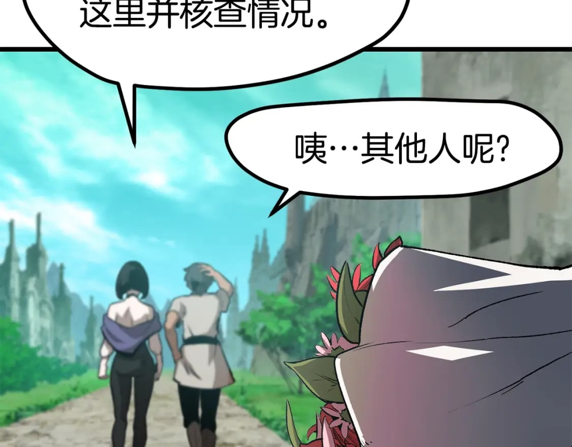 第171话 抉择47