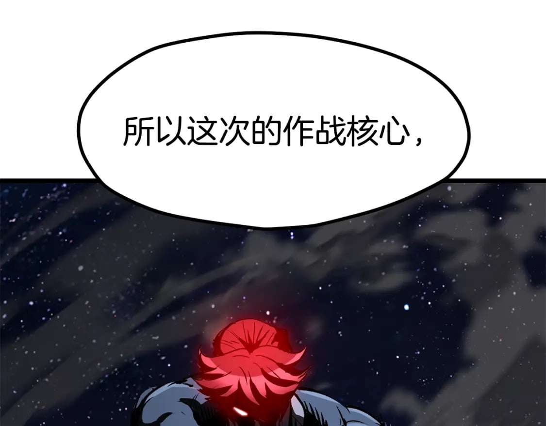 第181话 熔岩之海125