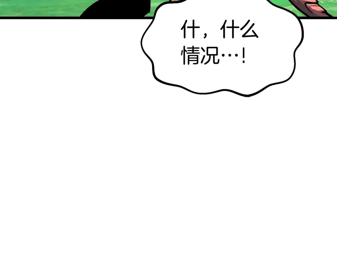 第163话 解开诅咒的办法149