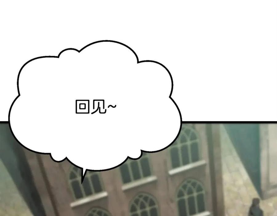 第102话 永生的责任56