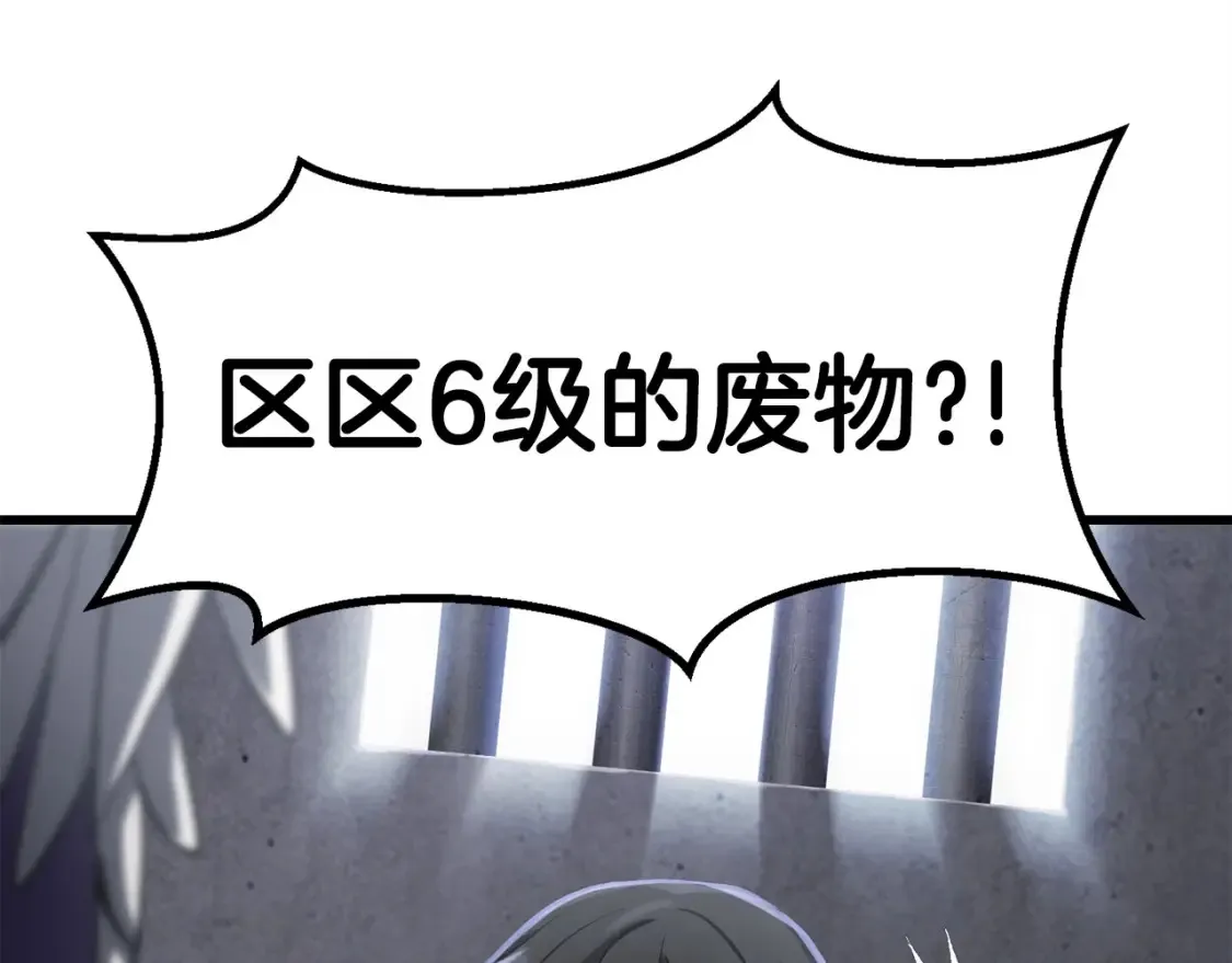 第186话 入狱240