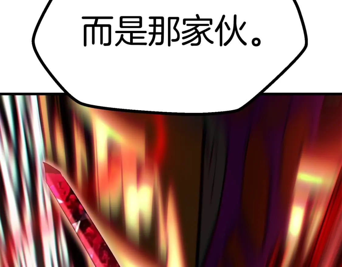 第178话 最危险的家伙308