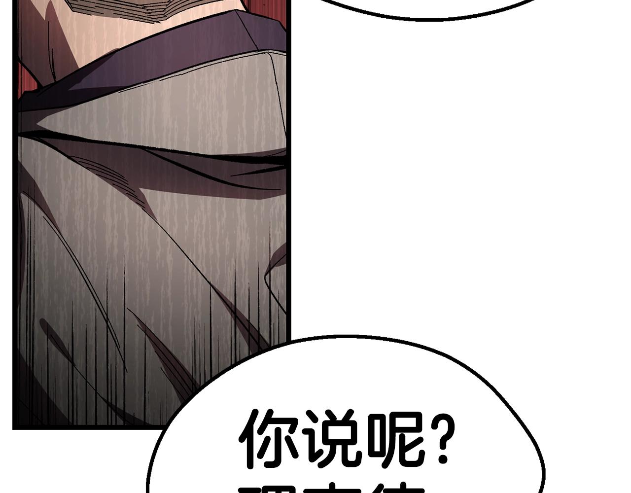 第133话 支援到达9