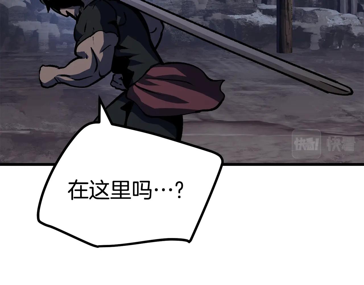 第111话 分道扬镳233