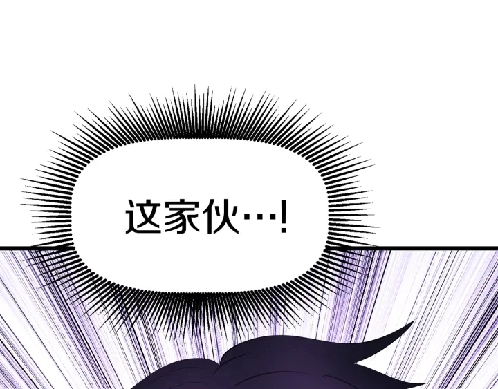 第96话 兴奋的巨怪185