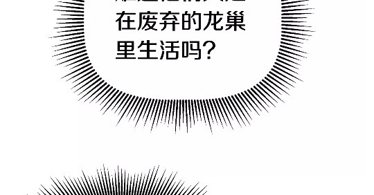 第33话 识破43
