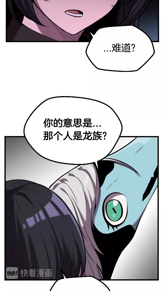 第34话 生死一线10