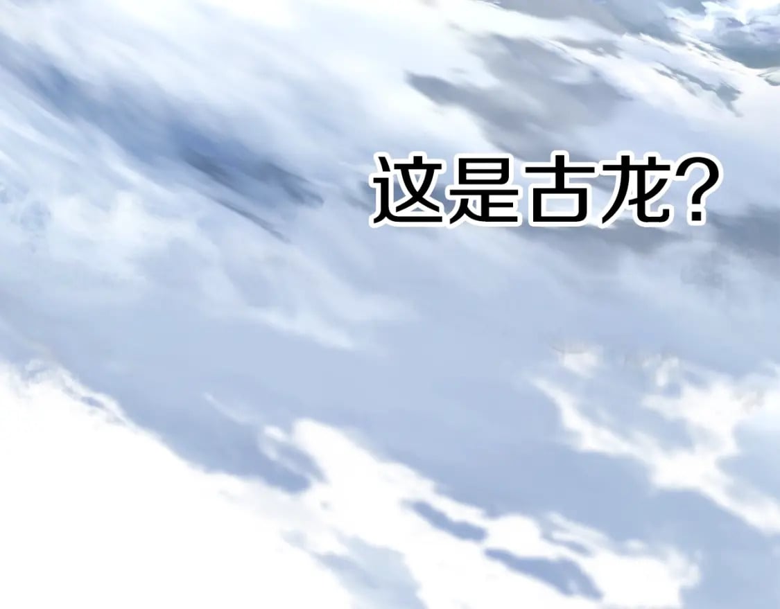 第157话 古龙195