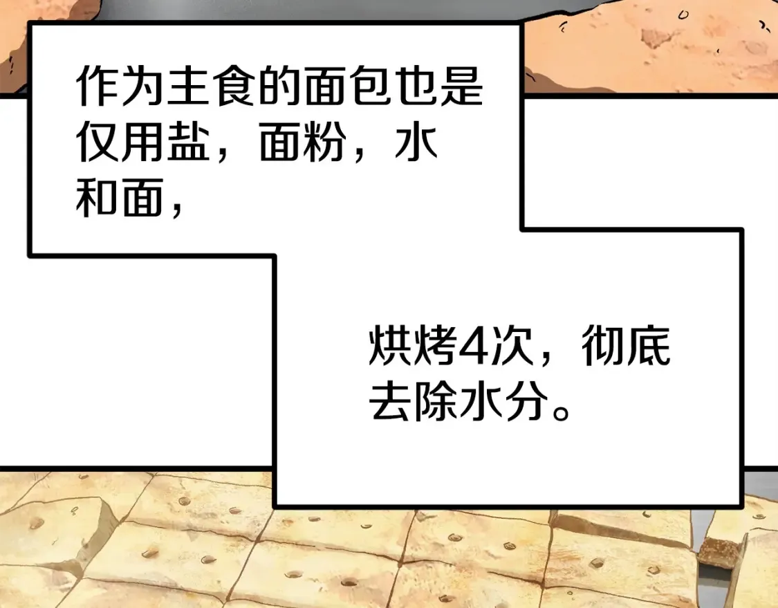 第186话 入狱100