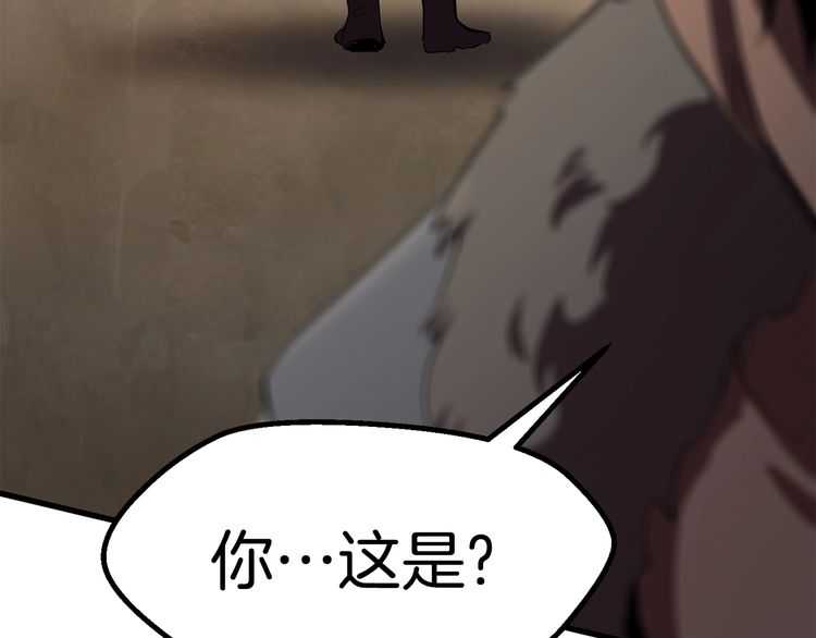 第58话 得逃……150