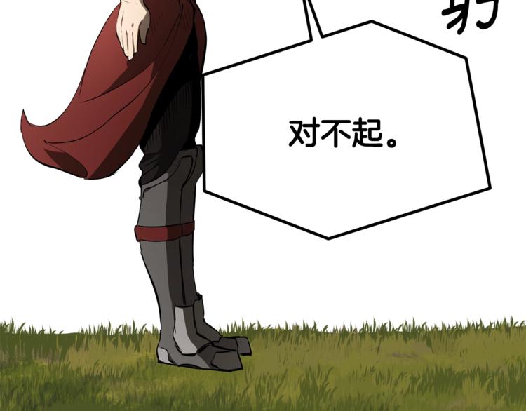 第7话 男人的苦85