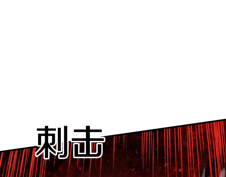 第68话 怒气刘函172