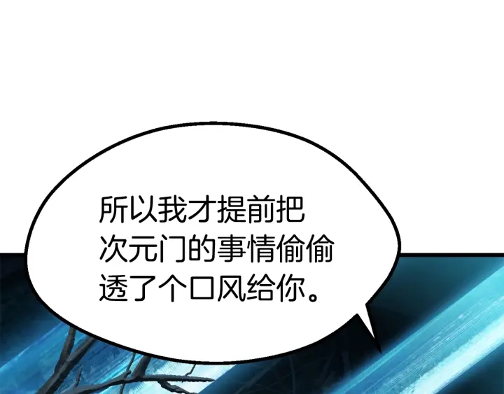 第99话 联合176