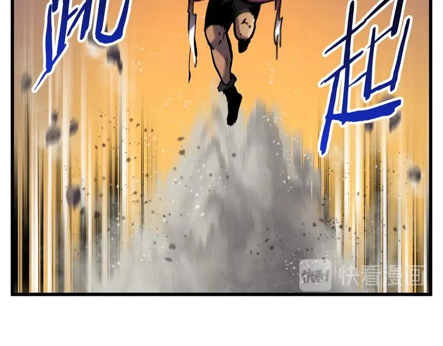 第36话 你们不该骗我194