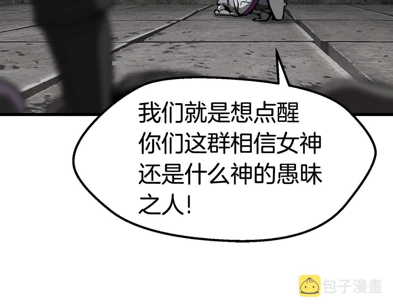 第125话 沉重的剑121
