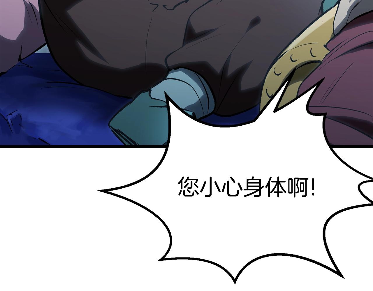 第147话 那帮家伙107