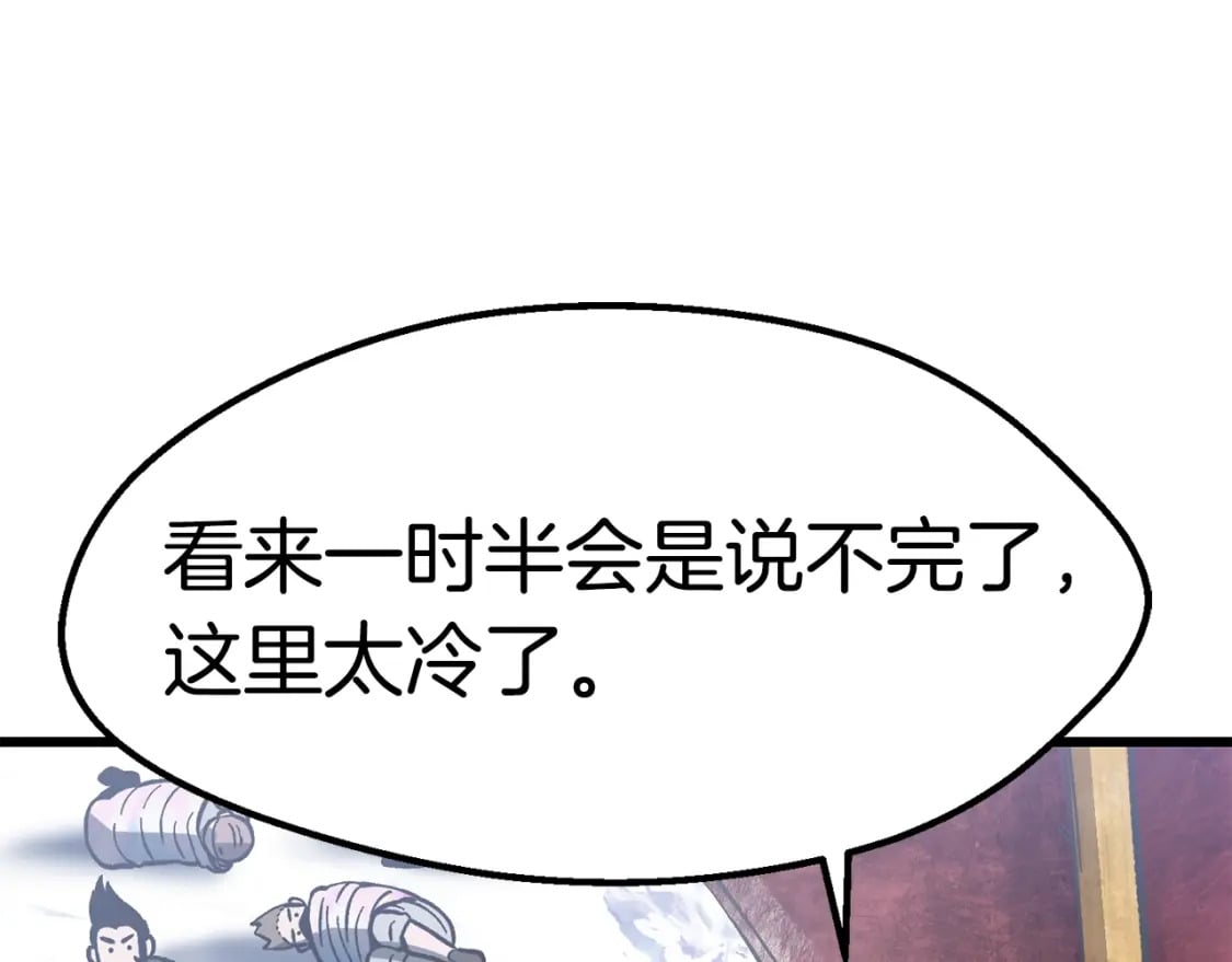 第161话 巨龙们202