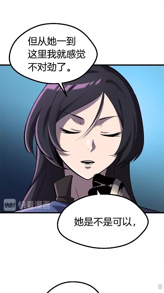 第35话 意外闯入的龙22