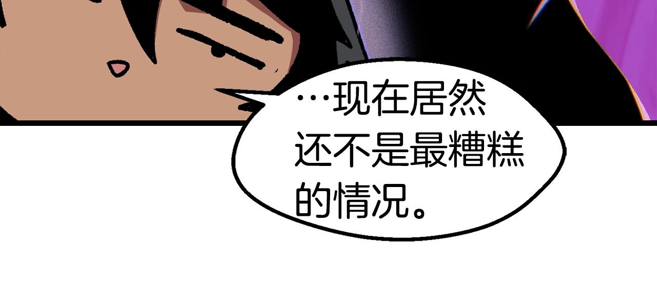 第124话 最强的剑72