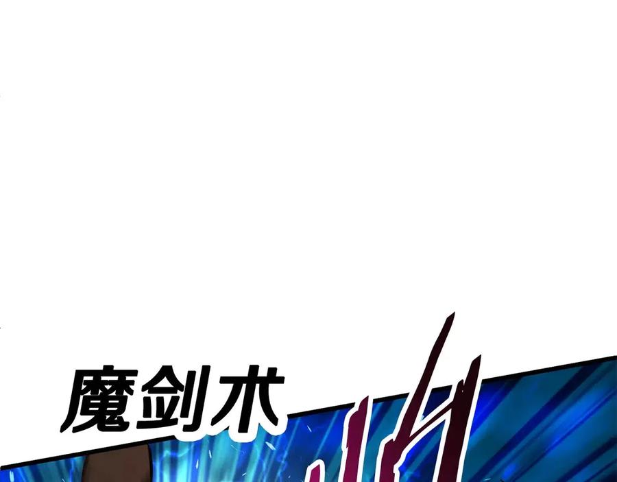 第41话 化龙140
