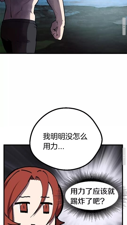 第22话 踪迹和远行35